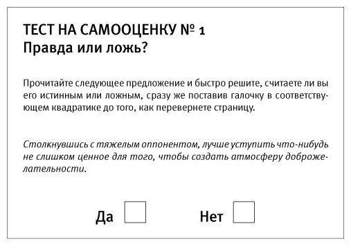 Книга Кеннеди Г.: Договориться можно обо всем! Как добиваться максимума в любых переговорах купить,NaN