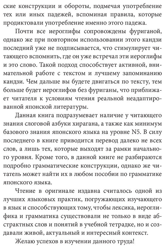 Книга Без автора: Бусидо.&nbsp;Уровень 1  Bushido купить,NaN