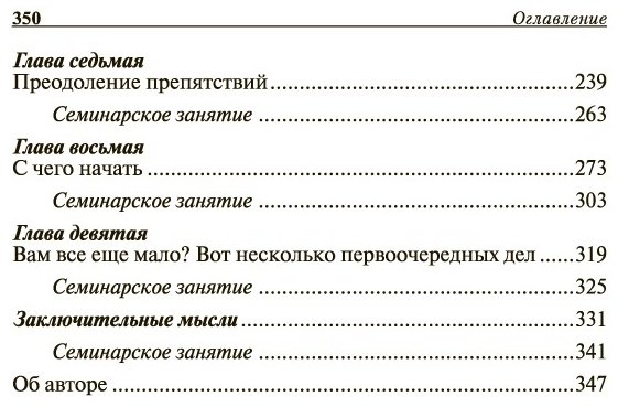 Книга Кийосаки Р.: Богатый папа, бедный папа купить,NaN