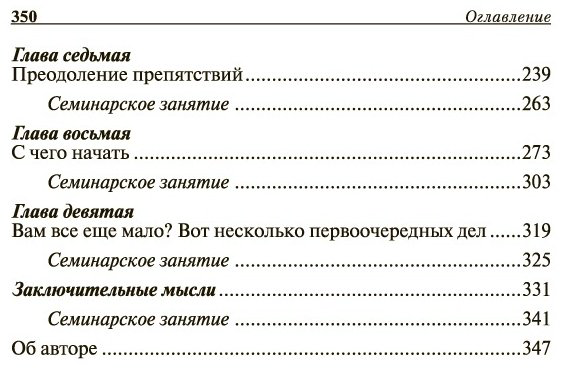 Книга Кийосаки Р.: Богатый папа, бедный папа купить,NaN
