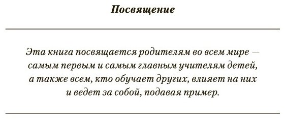 Книга Кийосаки Р.: Богатый папа, бедный папа купить,NaN