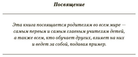 Книга Кийосаки Р.: Богатый папа, бедный папа купить,NaN