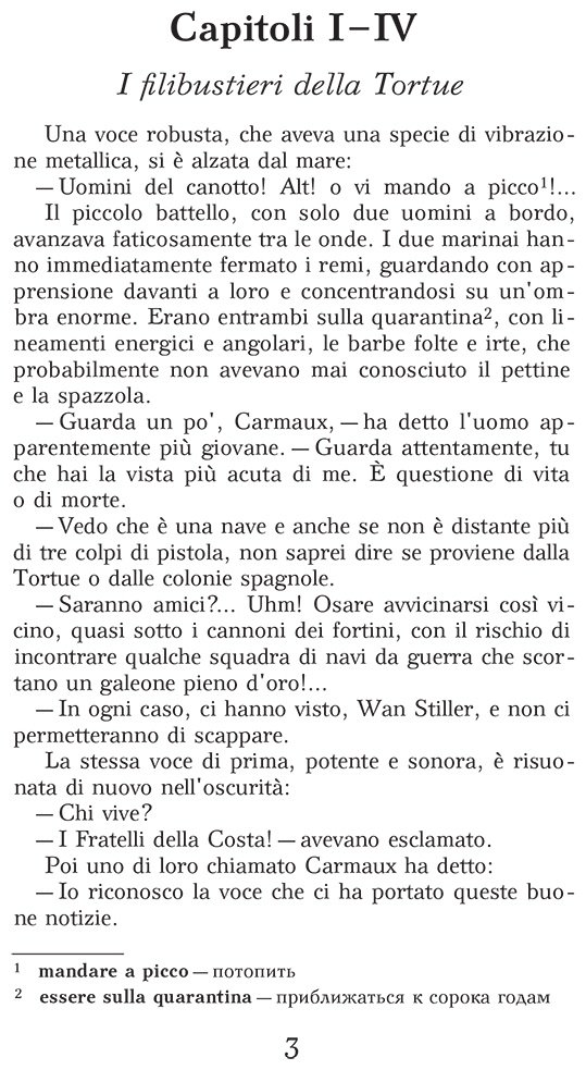 Книга Сальгари Э.: Чёрный корсар. Уровень 1  Il Corsaro Nero купить,NaN