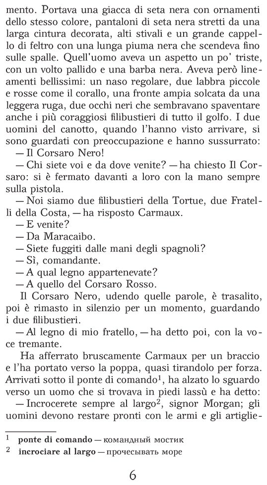 Книга Сальгари Э.: Чёрный корсар. Уровень 1  Il Corsaro Nero купить,NaN