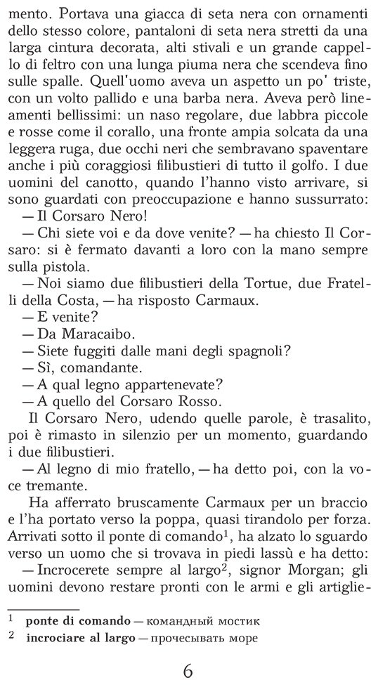 Книга Сальгари Э.: Чёрный корсар. Уровень 1  Il Corsaro Nero купить,NaN