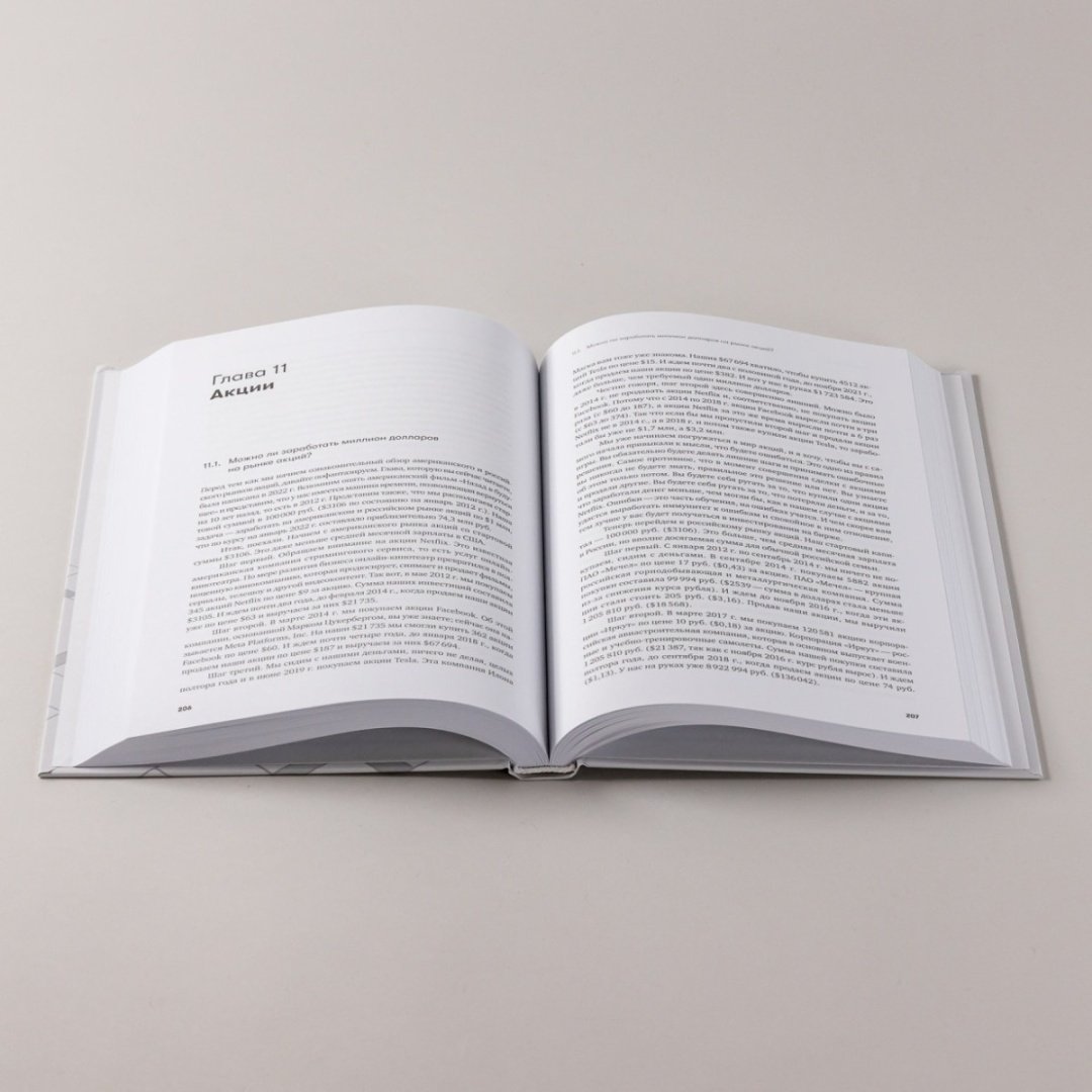 Книга Богдашевский А.: Основы финансовой грамотности купить,NaN