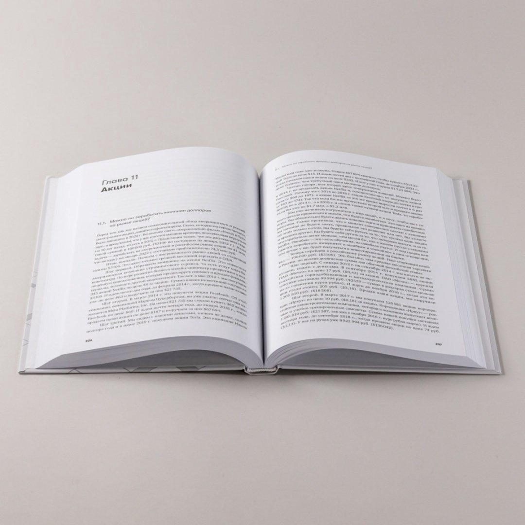 Книга Богдашевский А.: Основы финансовой грамотности купить,NaN