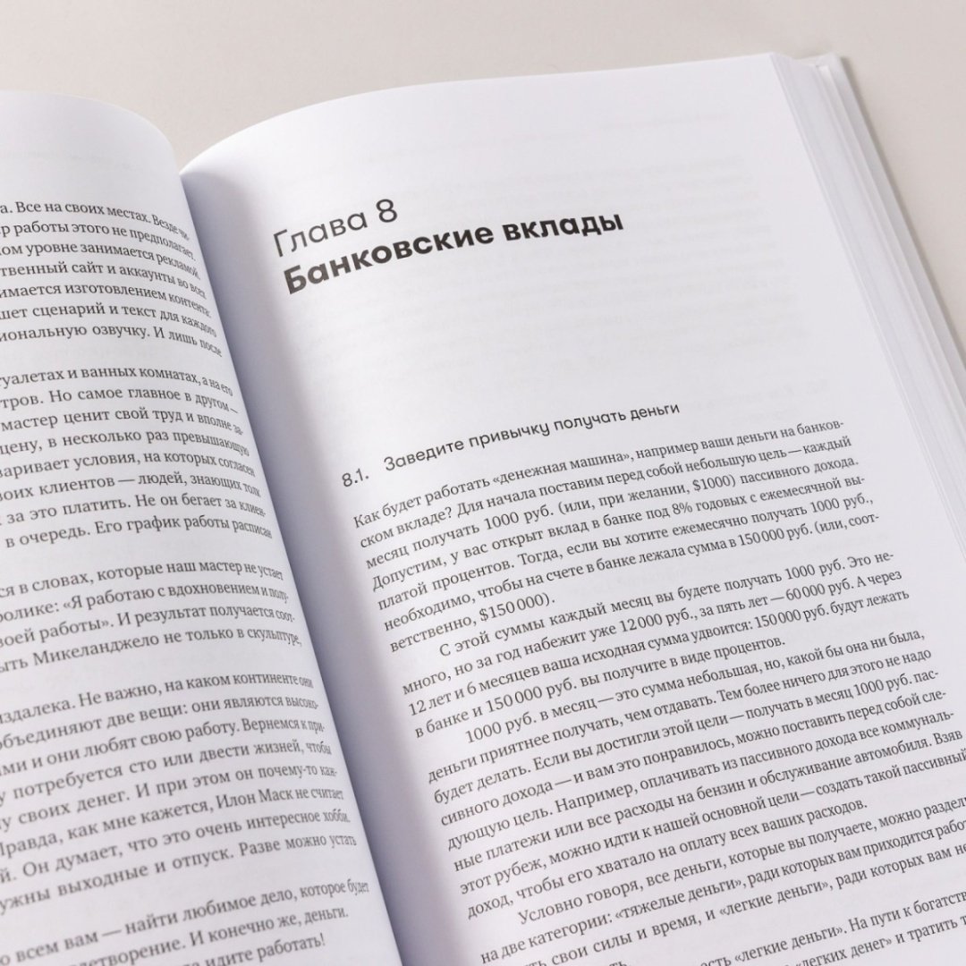 Книга Богдашевский А.: Основы финансовой грамотности купить,NaN