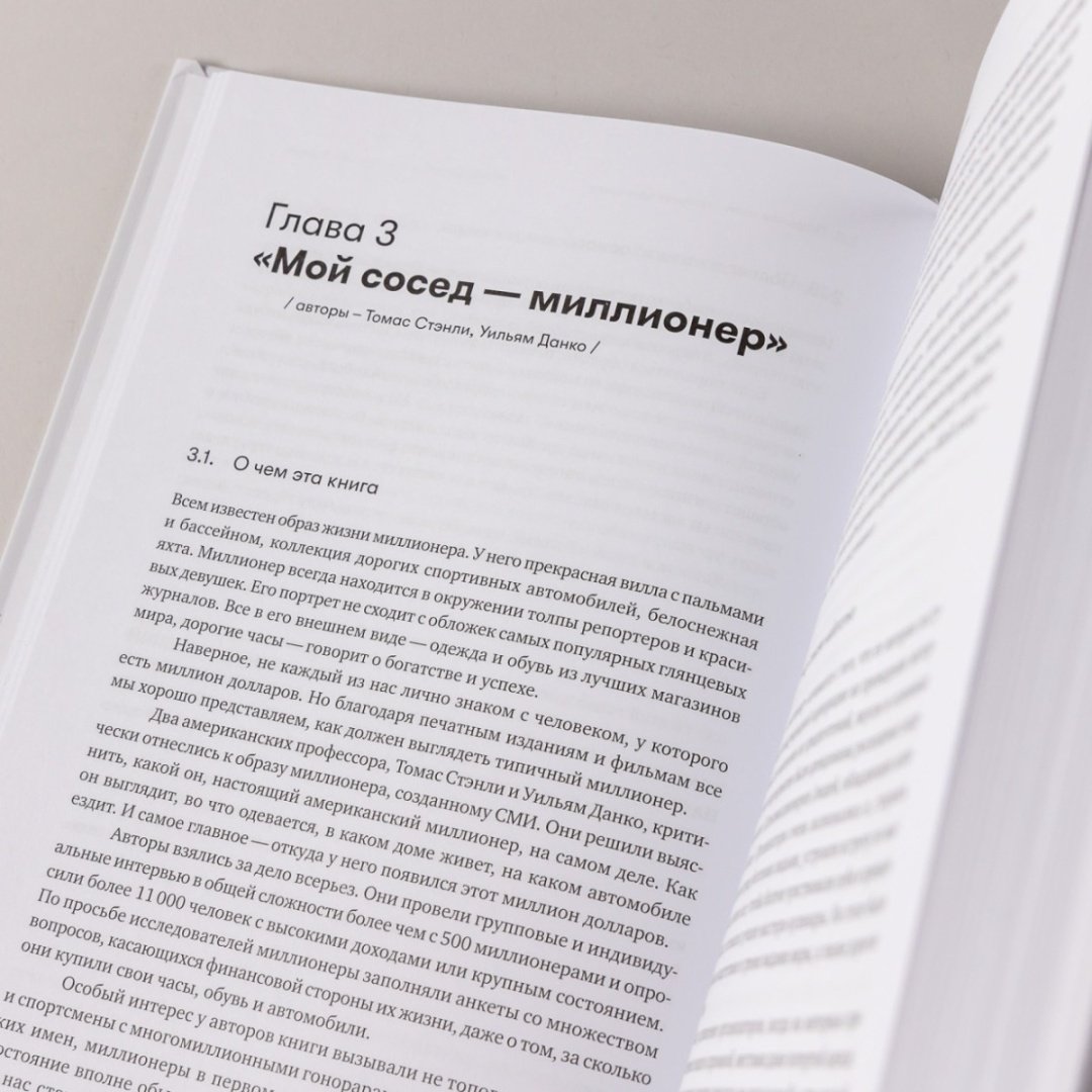 Книга Богдашевский А.: Основы финансовой грамотности купить,NaN