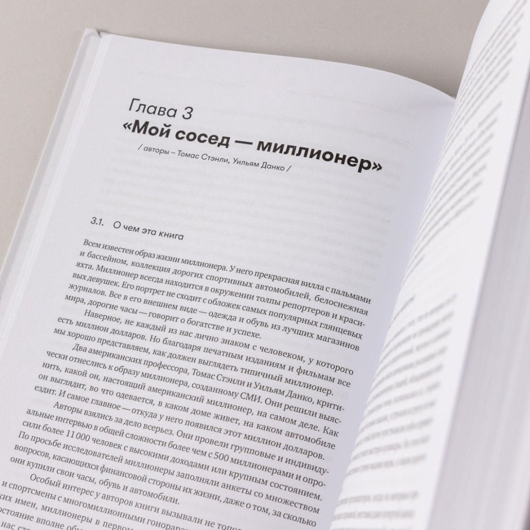 Книга Богдашевский А.: Основы финансовой грамотности купить,NaN