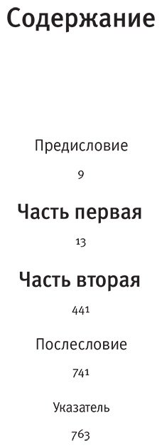 Книга Красноперов В. М.: Анатомия "кремлевского дела" купить,NaN