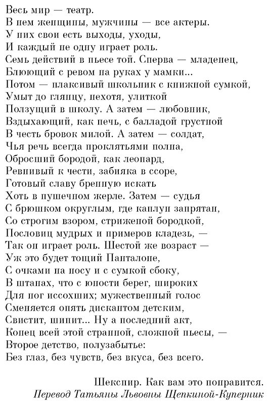 Книга Шеперд Р.: Семь возрастов смерти. Путешествие судмедэксперта по жизни купить,NaN