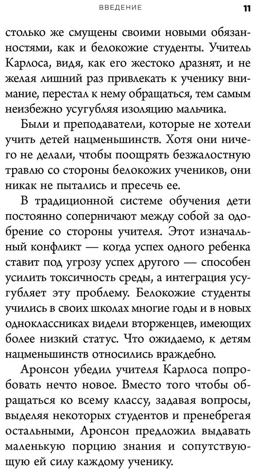 Книга Вудс В., Хэйр Б.: Выживает самый дружелюбный. Почему женщины выбирают добродушных мужчин купить,NaN