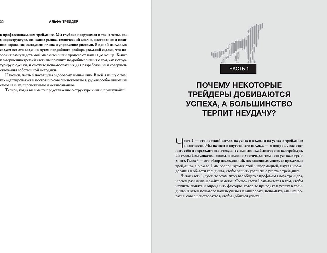 Книга Доннелли Б. Страна производитель: ие, методология и математика профессионального трейдинга купить,NaN