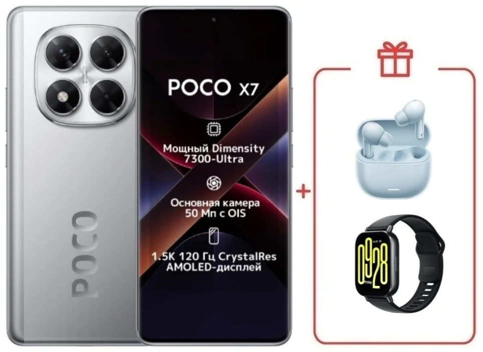 Смартфон Poco X7 12/512 Silver + подарок купить,NaN