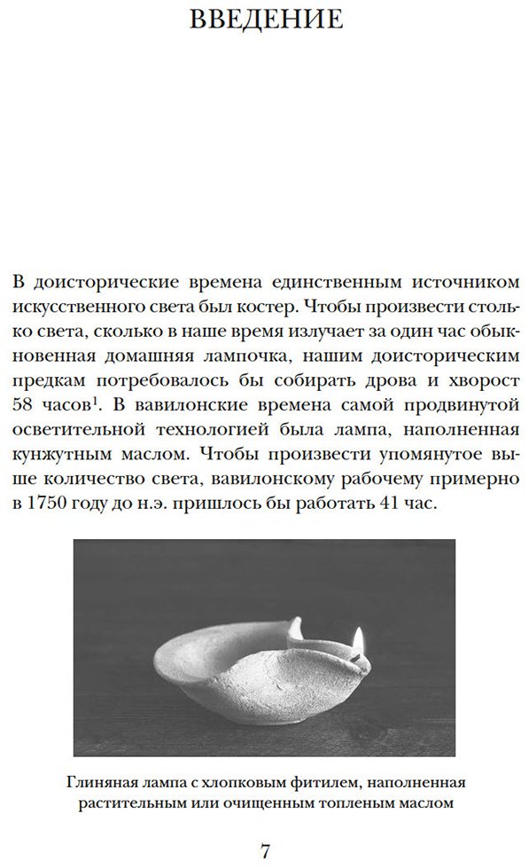 Книга Без автора: Лэй Э.: Деньги, рынок, капитал: Краткая история экономики купить,NaN