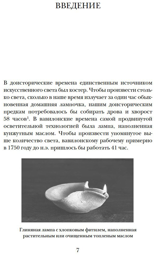 Книга Без автора: Лэй Э.: Деньги, рынок, капитал: Краткая история экономики купить,NaN