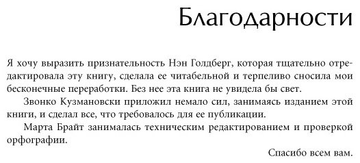 Книга Адизес И.: Идеальный руководитель. Почему им нельзя стать и что из этого следует купить,NaN