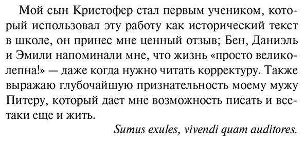 Книга Бауэр С. У.: История Древнего мира. От истоков цивилизации до первых империй купить,NaN