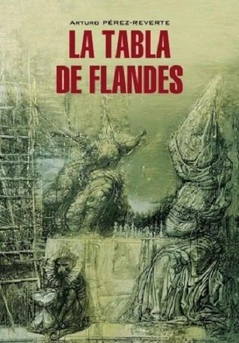 Книга Перес-Реверто, А.: La tabla de flandes купить,NaN