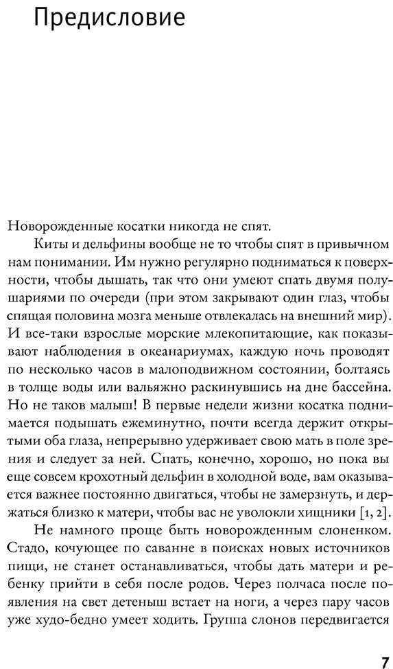 Книга Казанцева А.: Откуда берутся дети купить,NaN