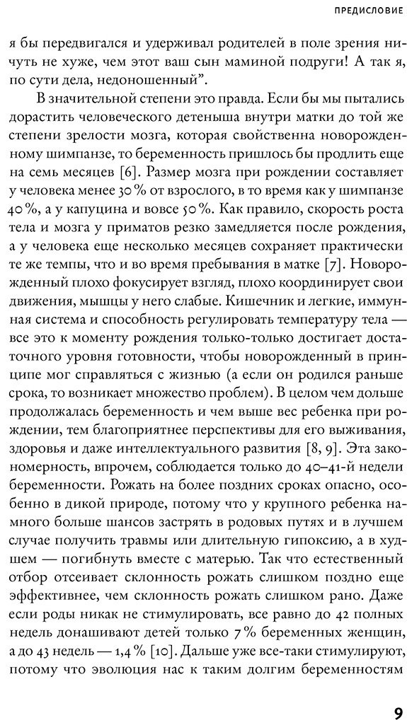 Книга Казанцева А.: Откуда берутся дети купить,NaN