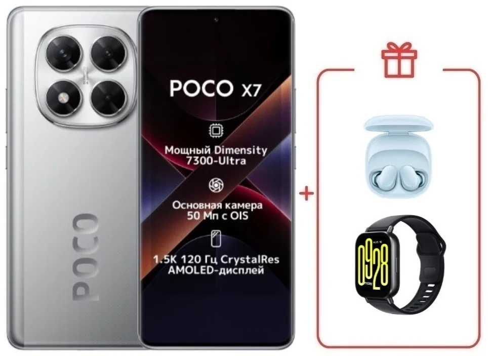Смартфон Poco X7 12/512 Silver + подарок купить,NaN