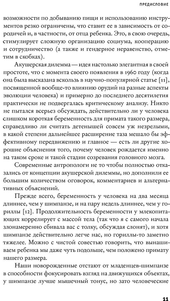 Книга Казанцева А.: Откуда берутся дети купить,NaN