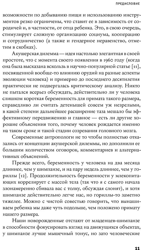 Книга Казанцева А.: Откуда берутся дети купить,NaN