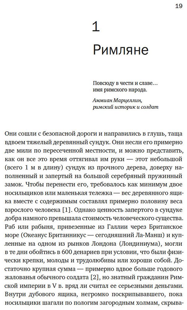 Книга Джонс Д.: Силы и престолы: Новая история Средних веков купить,NaN