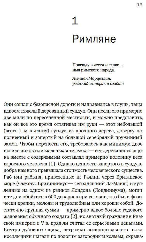 Книга Джонс Д.: Силы и престолы: Новая история Средних веков купить,NaN
