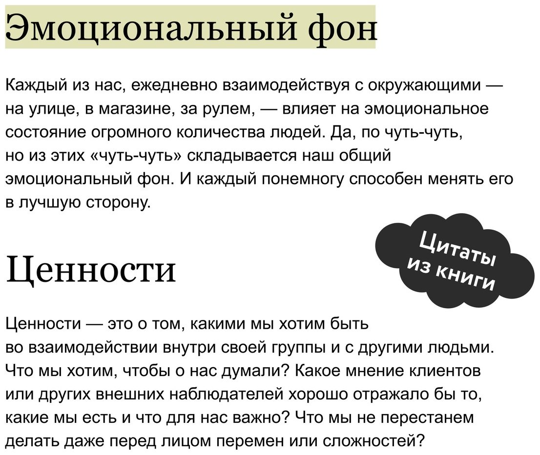 Книга Шабанов С., Алешина А.: Эмоциональный интеллект для больших целей. Бизнес-тренинг по эффективному и бережному управлению эмоциями купить,NaN