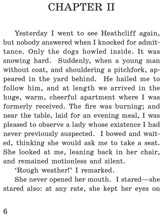 Книга Бронте Э.: Грозовой перевал  Wuthering Heights купить,NaN