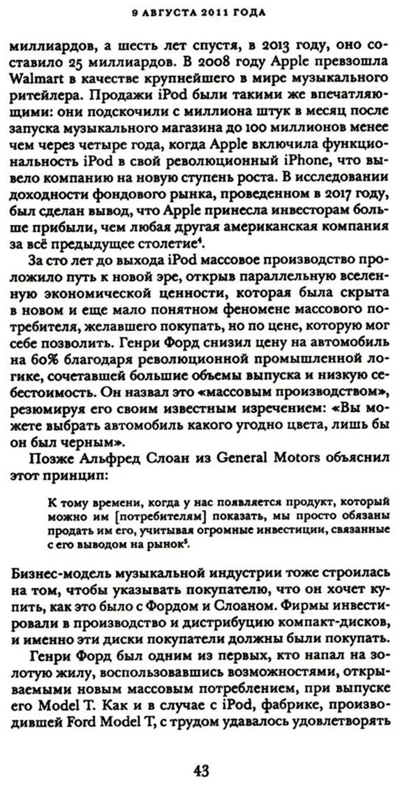 Книга Зубофф Ш.: тализма. Битва за человеческое будущее на новых рубежах власти купить,NaN