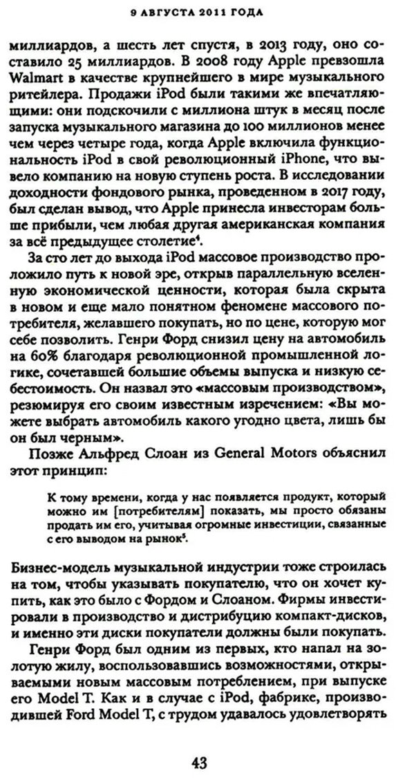 Книга Зубофф Ш.: тализма. Битва за человеческое будущее на новых рубежах власти купить,NaN