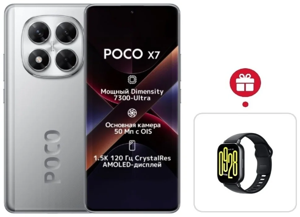 Смартфон Poco X7 12/512 Silver + подарок купить,NaN