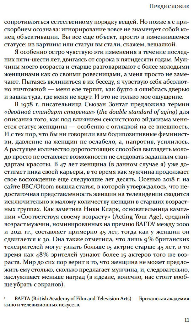 Книга Смит В.: Ведьмы: как бизнес-леди и мамочки стали главными врагами человечества купить,NaN