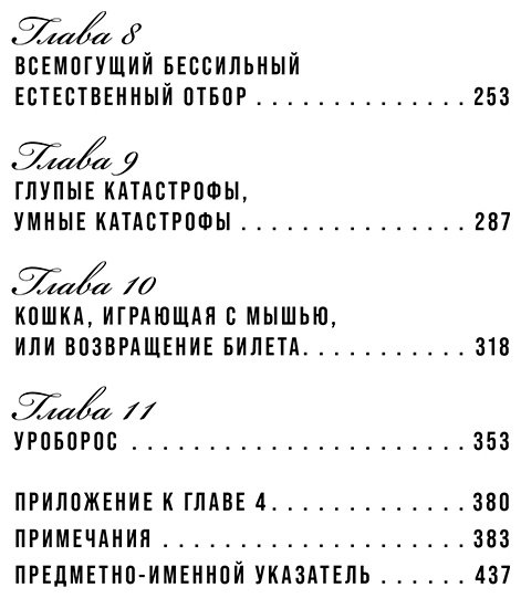 Книга Винарский М.: Мертвый лев: Посмертная биография Дарвина и его идей купить,NaN