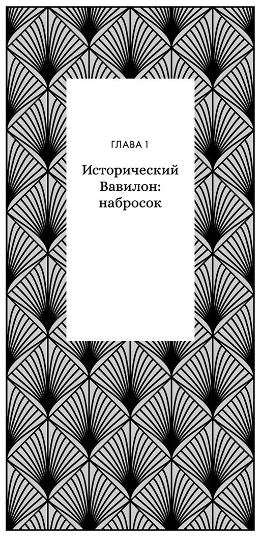 Книга Клейсон Дж.: Самый богатый человек в Вавилоне купить,NaN