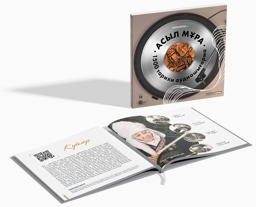 Книга Асыл мұра.&nbsp;1500 тарихи аудиошығарма купить,NaN