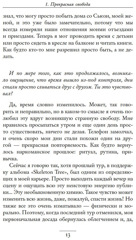 Книга Кейв Н., О’Хаган Ш.: Вера, надежда, резня купить,NaN