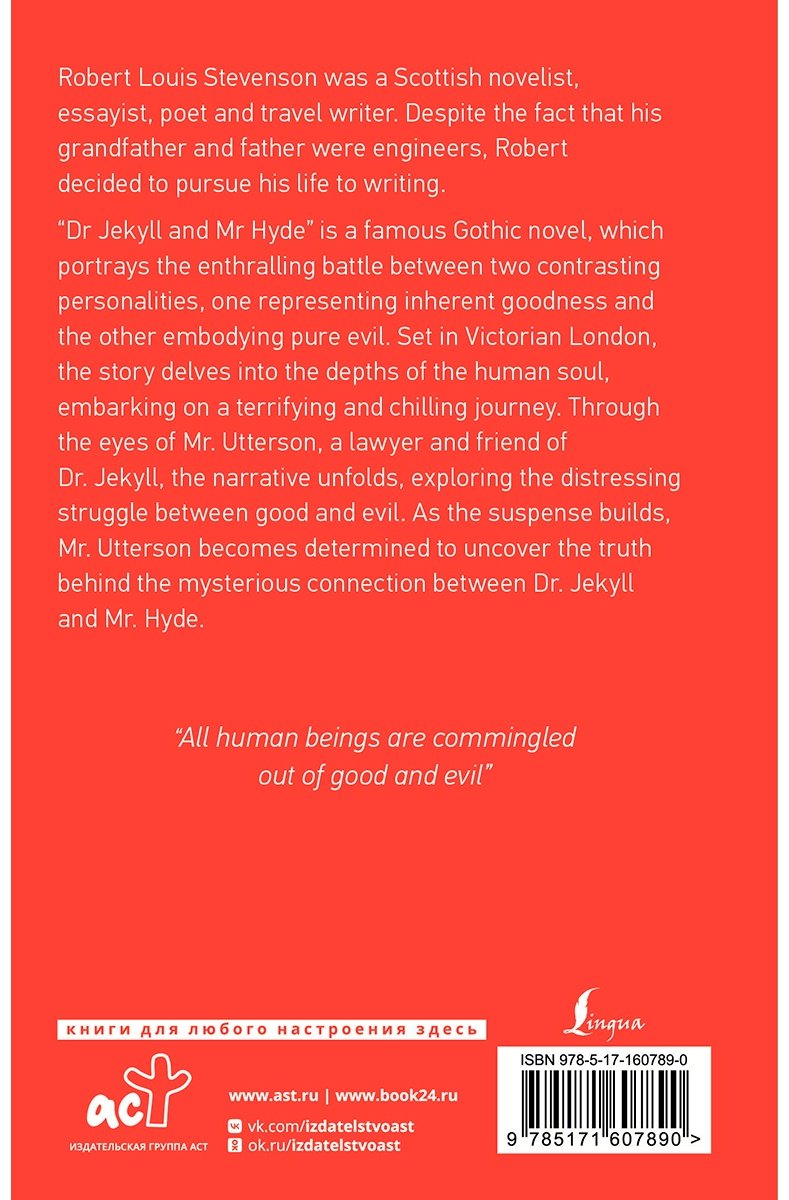 Книга Стивенсон Р. Л.: Dr Jekyll and Mr Hyde купить,NaN