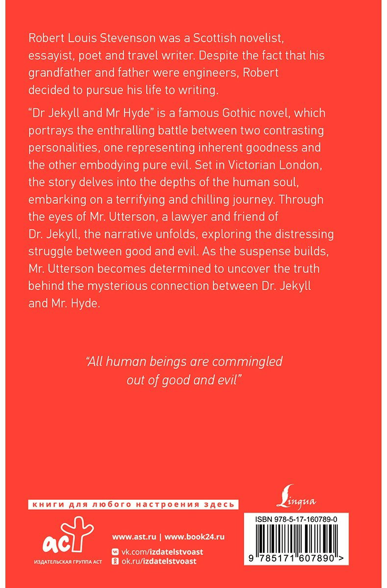 Книга Стивенсон Р. Л.: Dr Jekyll and Mr Hyde купить,NaN