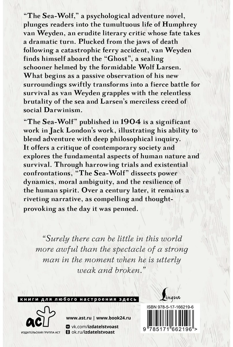 Книга London J.: The Sea-Wolf купить,NaN