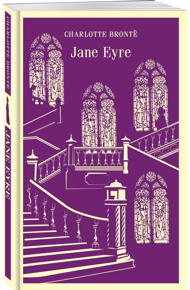 Книга Бронте Ш.: Jane Eyre купить,NaN