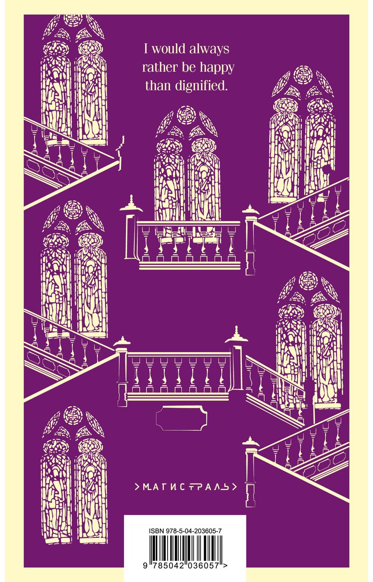 Книга Бронте Ш.: Jane Eyre купить,NaN