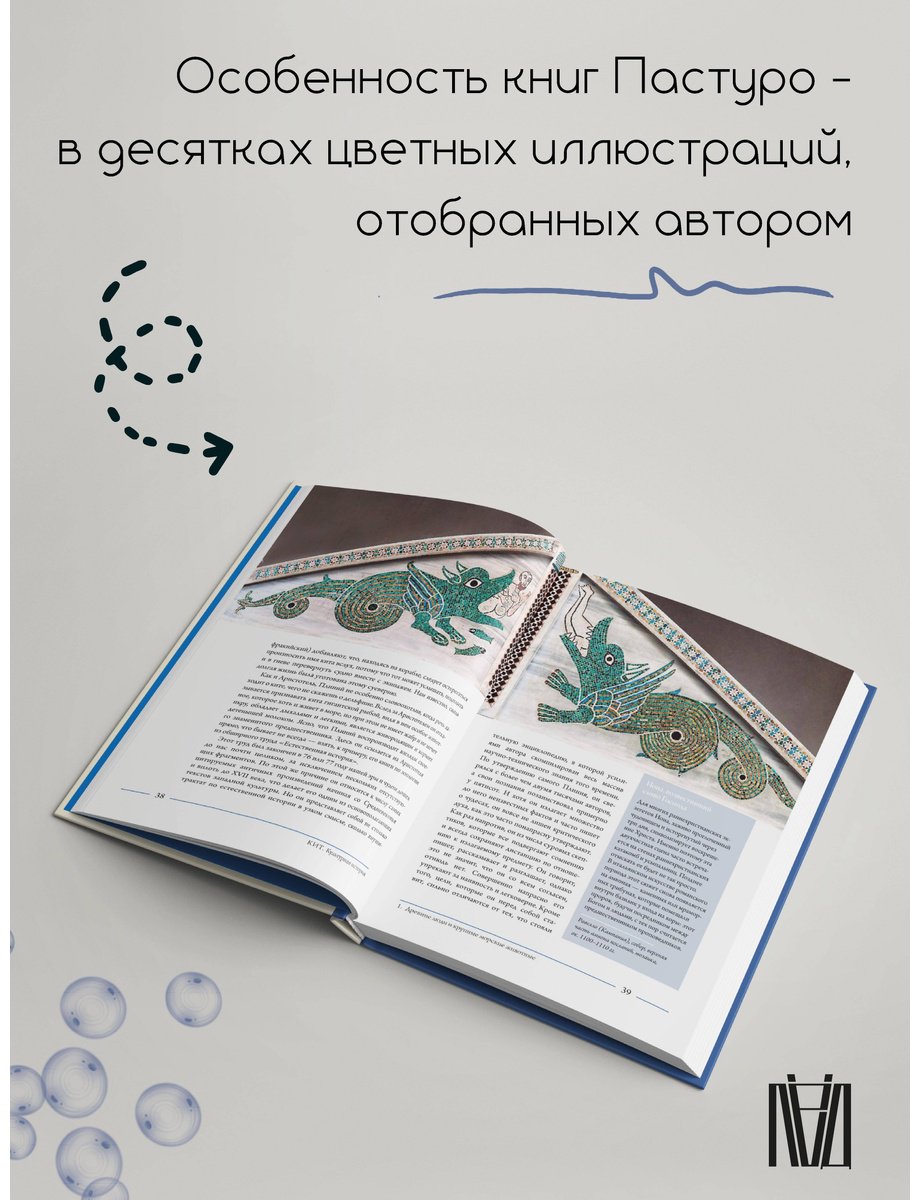 Книга Пастуро М., Майзульс М. Р.: Кит. Культурная история купить,NaN