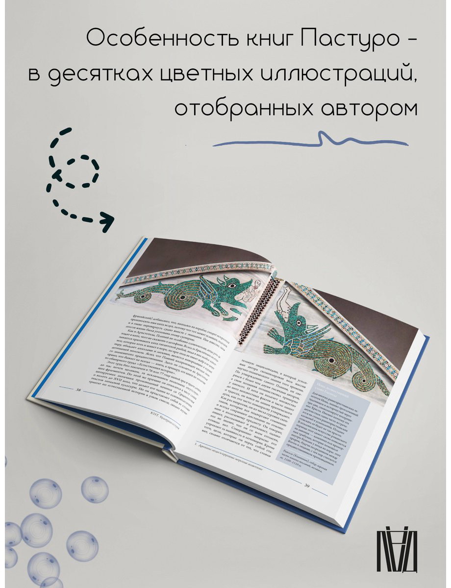 Книга Пастуро М., Майзульс М. Р.: Кит. Культурная история купить,NaN