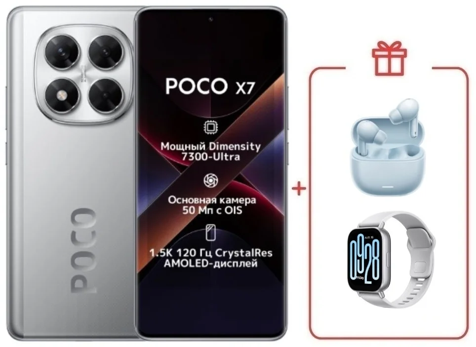 Смартфон Poco X7 12/512 Silver + подарок купить,NaN