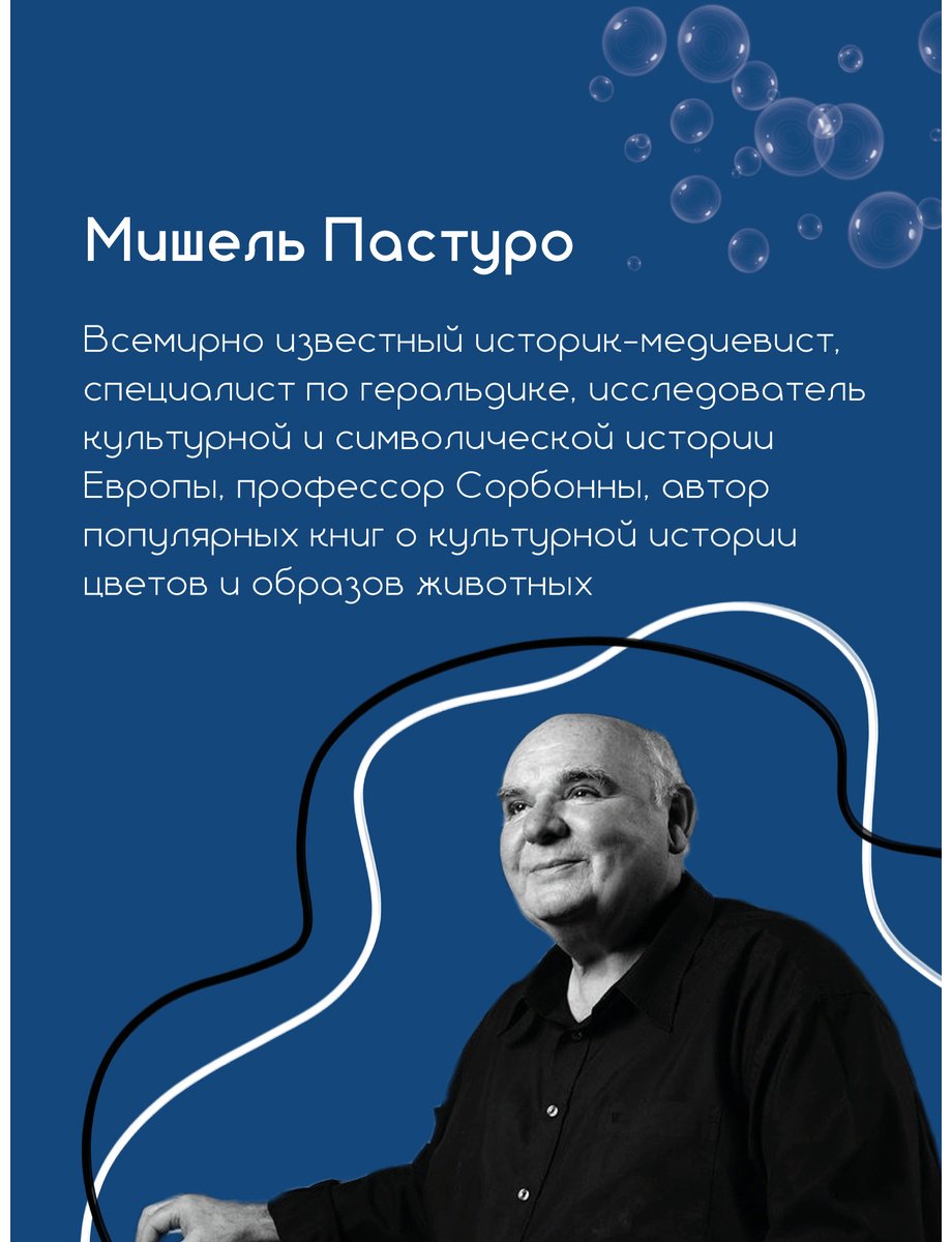 Книга Пастуро М., Майзульс М. Р.: Кит. Культурная история купить,NaN